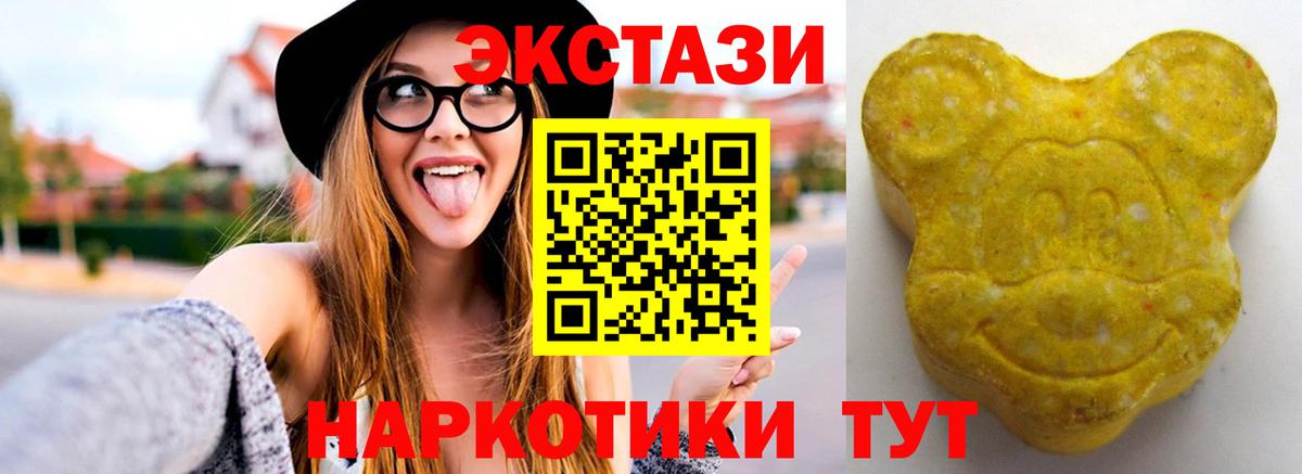Кузнецк  Ecstasy таблы  закладка  Ecstasy диски  Вход с VPN 