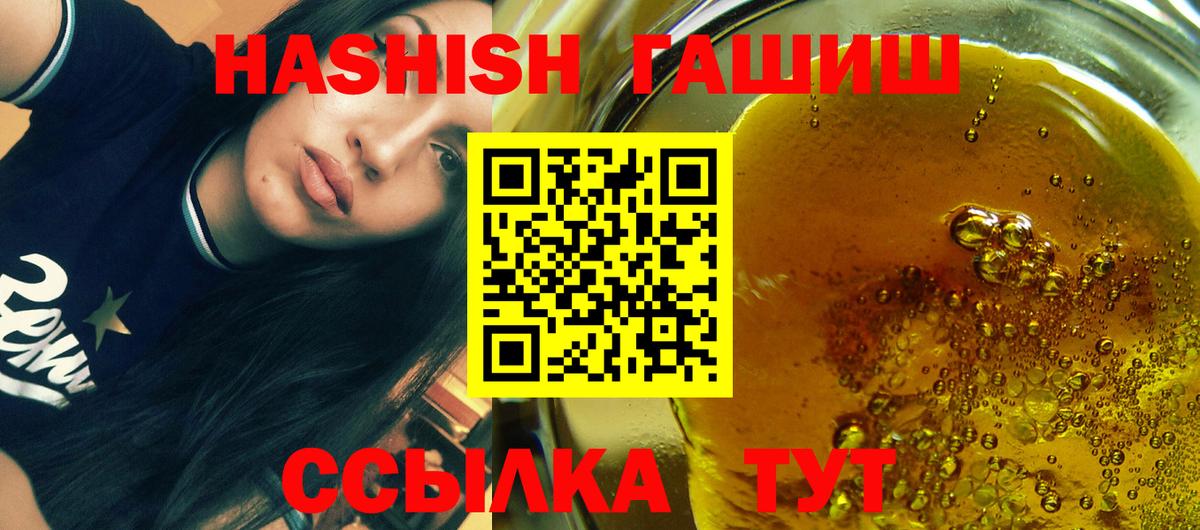 ГАШИШ индика сатива Кузнецк