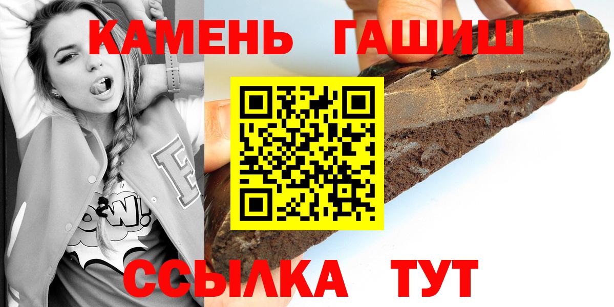 APVP СОЛЬ кристаллы  Кузнецк  Конопля  АМФ кристаллы  ГАШ  Мефедрон   Cocaine  Вход с VPN  ГАШ 