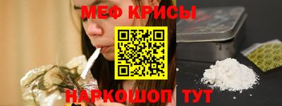 мефедрон Брянск