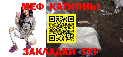 мефедрон Брянск