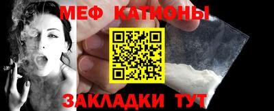 мефедрон Брянск