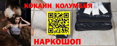 мефедрон Брянск