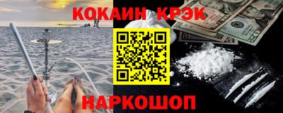 метадон Братск