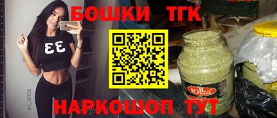 мяу мяу кристалл Боровичи