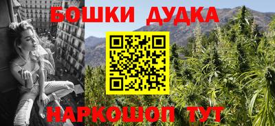 метадон Братск