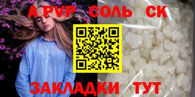 мефедрон Брянск