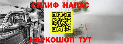 метадон Братск