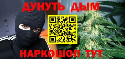 мефедрон Брянск