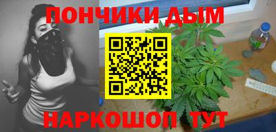 мефедрон Брянск