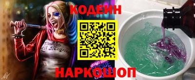 мяу мяу кристалл Боровичи