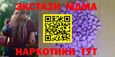 мяу мяу кристалл Боровичи