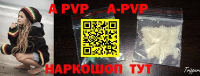 мяу мяу кристалл Боровичи