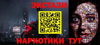 мяу мяу кристалл Боровичи