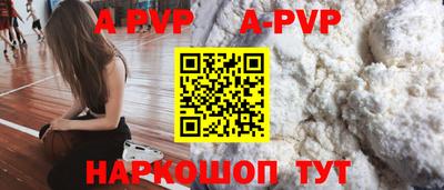 мефедрон Брянск