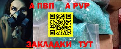 метадон Братск