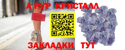 метадон Братск
