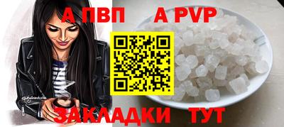 метадон Братск