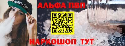 мяу мяу кристалл Боровичи