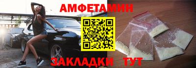мяу мяу кристалл Боровичи