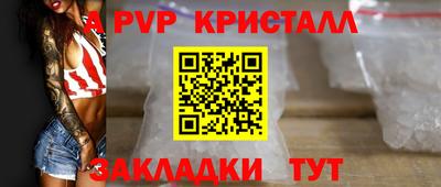 мефедрон Брянск