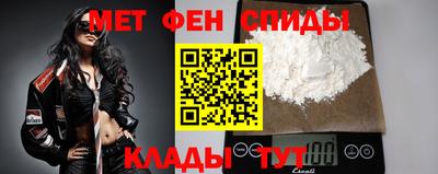 метадон Братск