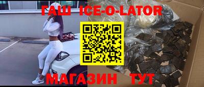 метадон Братск