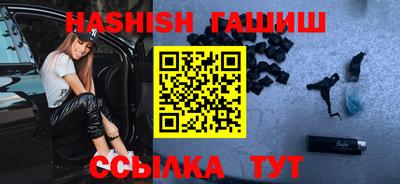 мяу мяу кристалл Боровичи