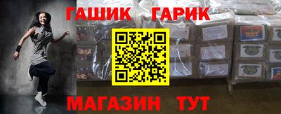 мефедрон Брянск