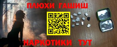 мефедрон Брянск