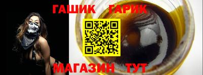 метадон Братск