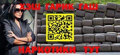 мяу мяу кристалл Боровичи