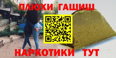 мефедрон Брянск