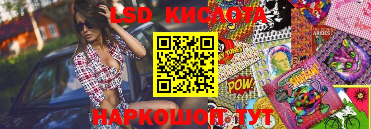 Марки N-bome 1,5мг  Марки 25I-NBOMe  Марки N-bome 1,5мг  наркота  Вход с VPN  Кузнецк 