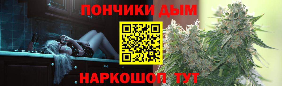 Бошки марихуана сатива  Вход с VPN  Марихуана White Widow  Кузнецк  Канабис VHQ 